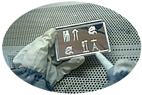 �ȎD�ւ̃G�b�`���O�̗l�q